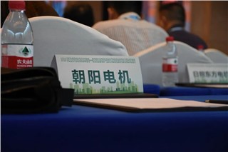 朝陽受邀參加2023年湖南省節(jié)能宣傳周系列活動(dòng)并展示公司新款產(chǎn)品！